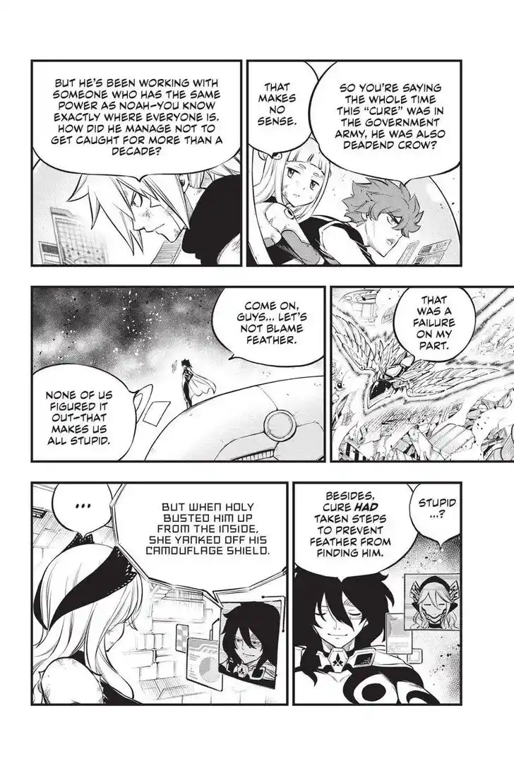 Eden's Zero Vol.20 Ch.209