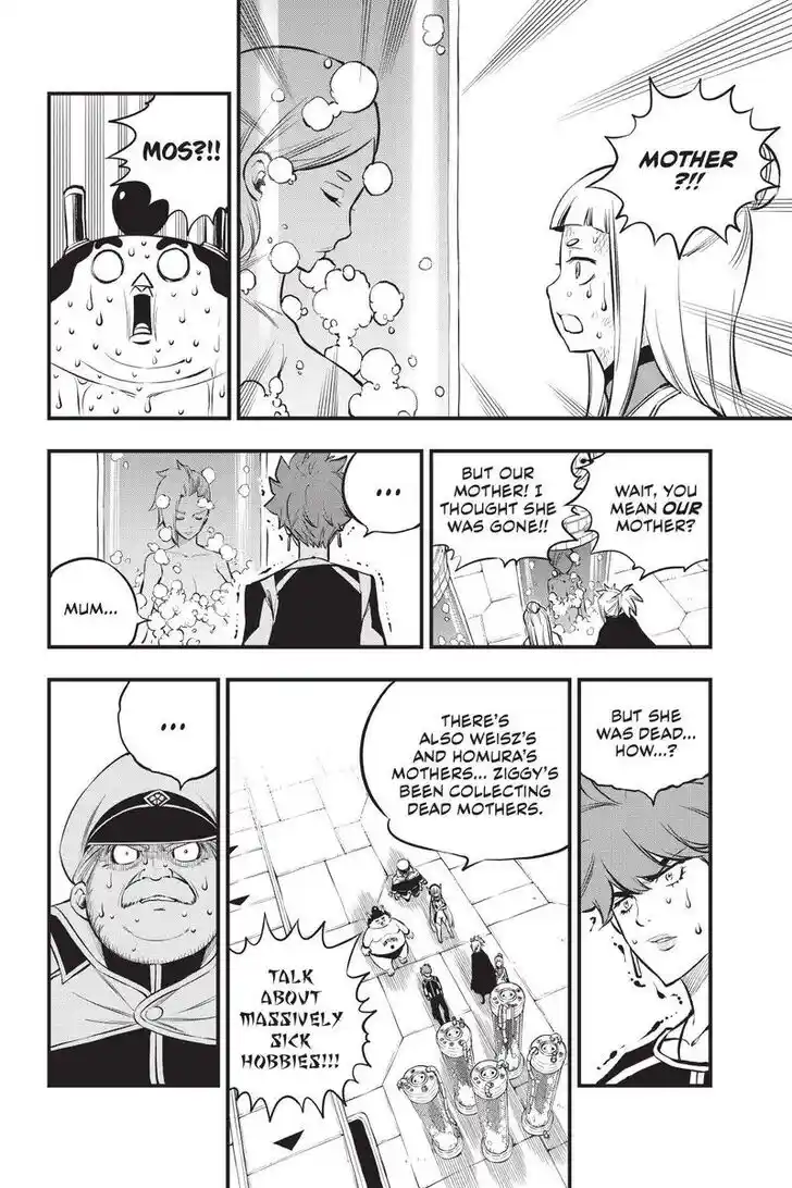 Eden's Zero Vol.20 Ch.209