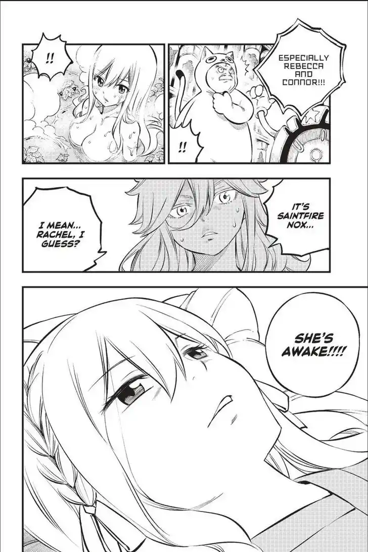 Eden's Zero Vol.20 Ch.217