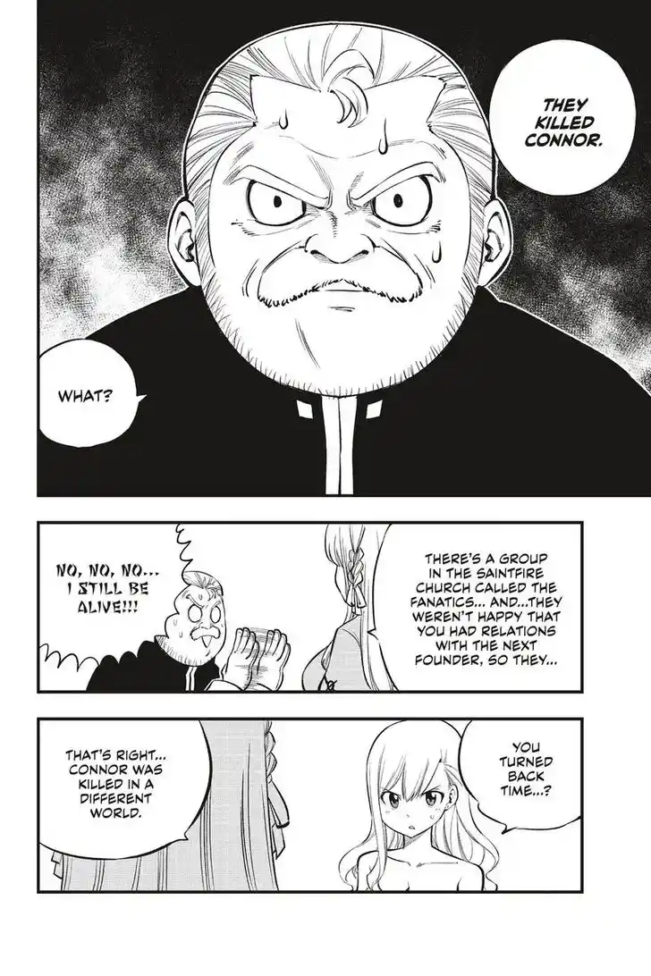 Eden's Zero Vol.20 Ch.218