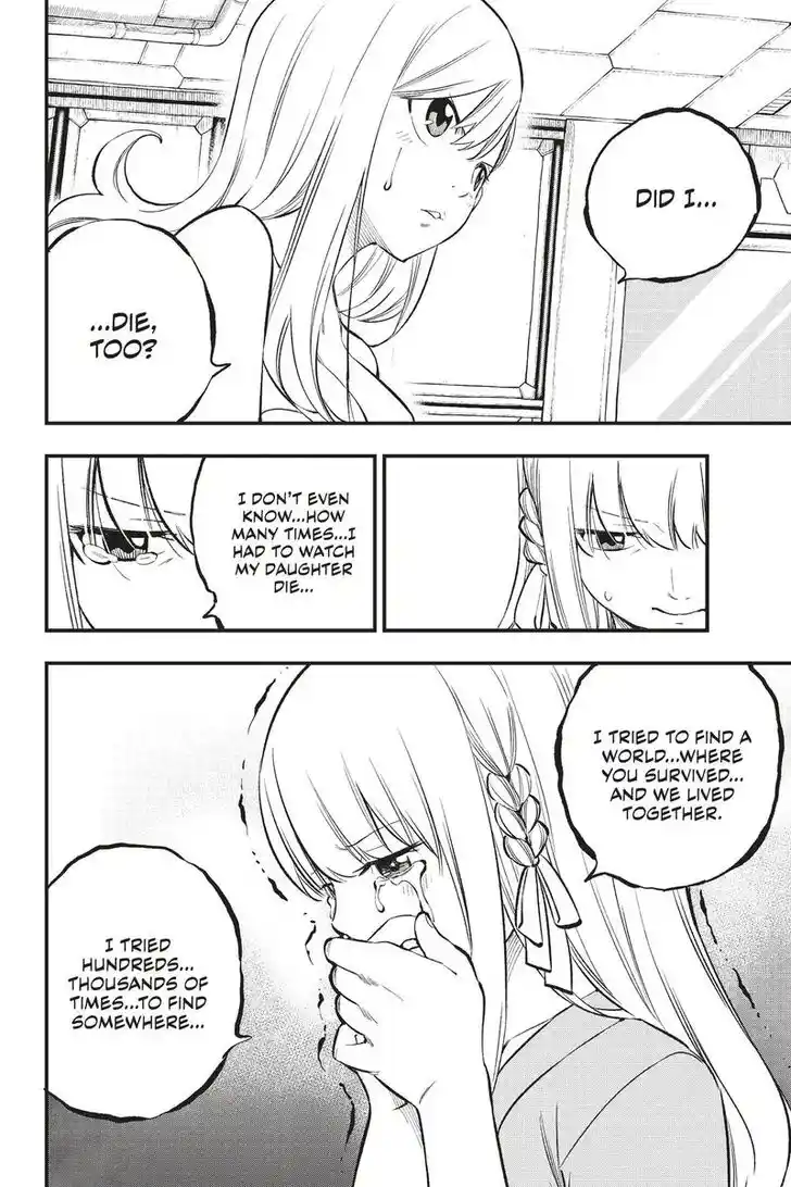 Eden's Zero Vol.20 Ch.218