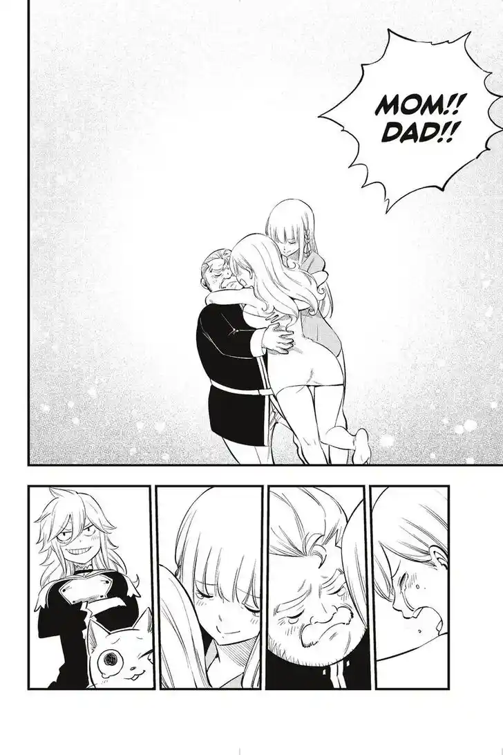 Eden's Zero Vol.20 Ch.218