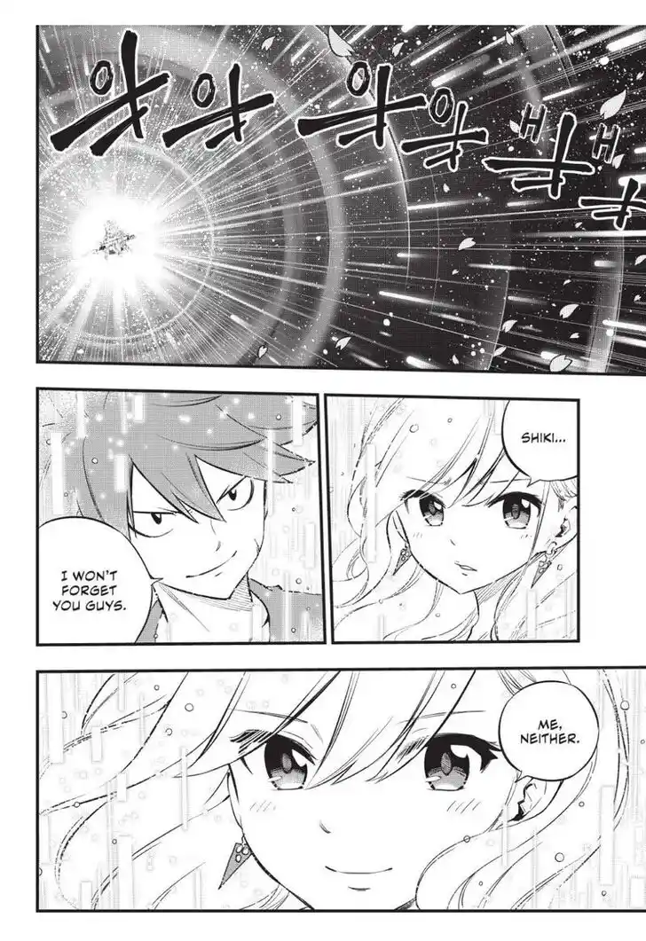 Eden's Zero Vol.21 Ch.220