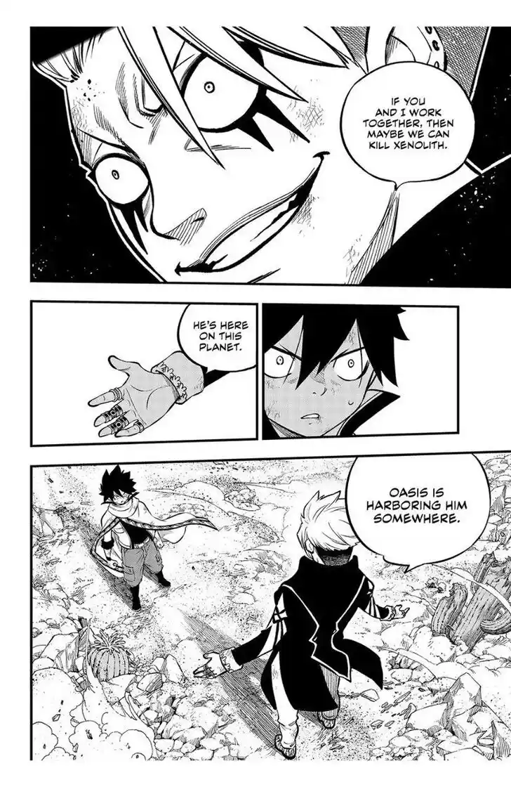 Eden's Zero Vol.22 Ch.239