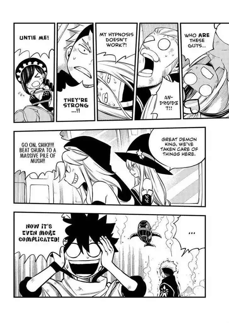 Eden's Zero Vol.22 Ch.239