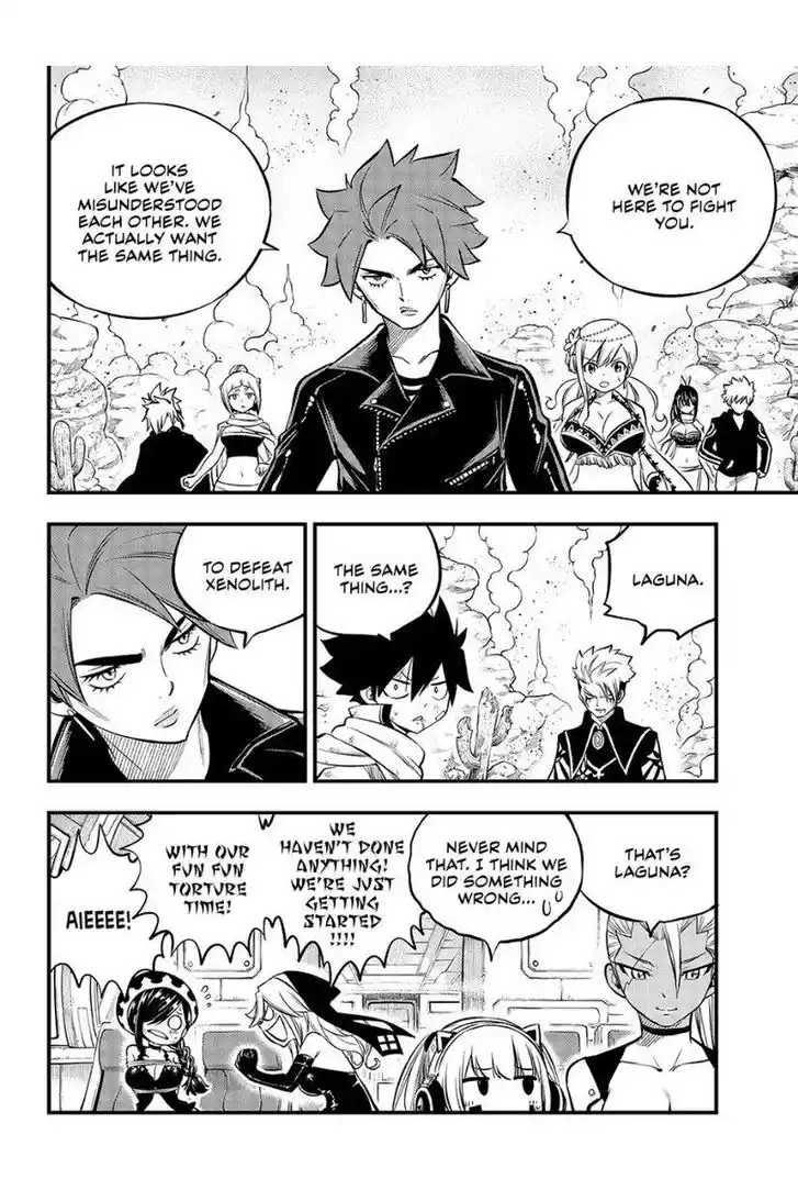 Eden's Zero Vol.22 Ch.239