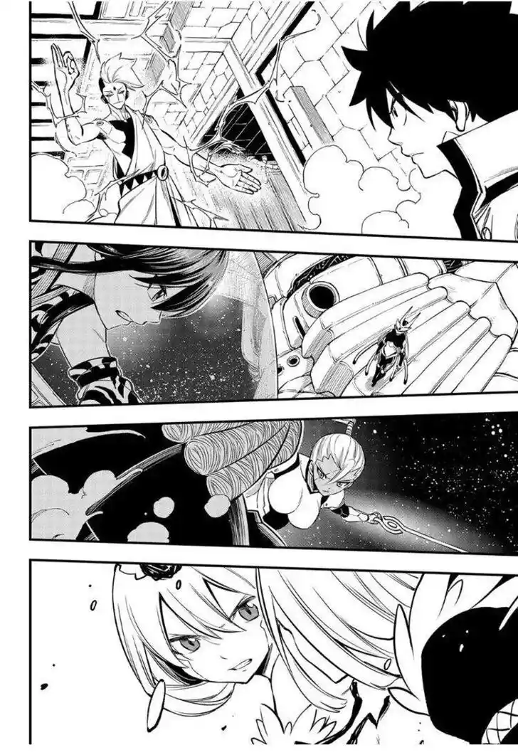 Eden's Zero Vol.24 Ch.260