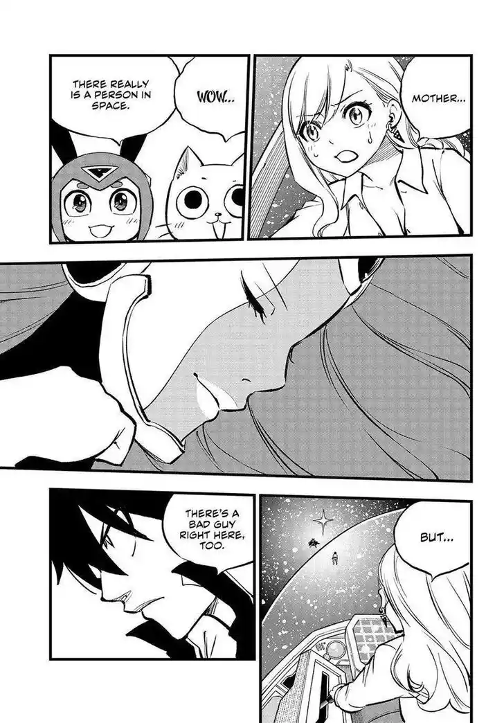 Eden's Zero Vol.25 Ch.266