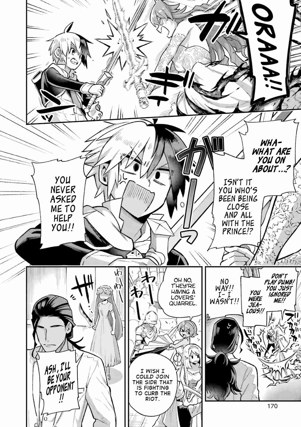 Eiyuu Kyoushitsu 35.3