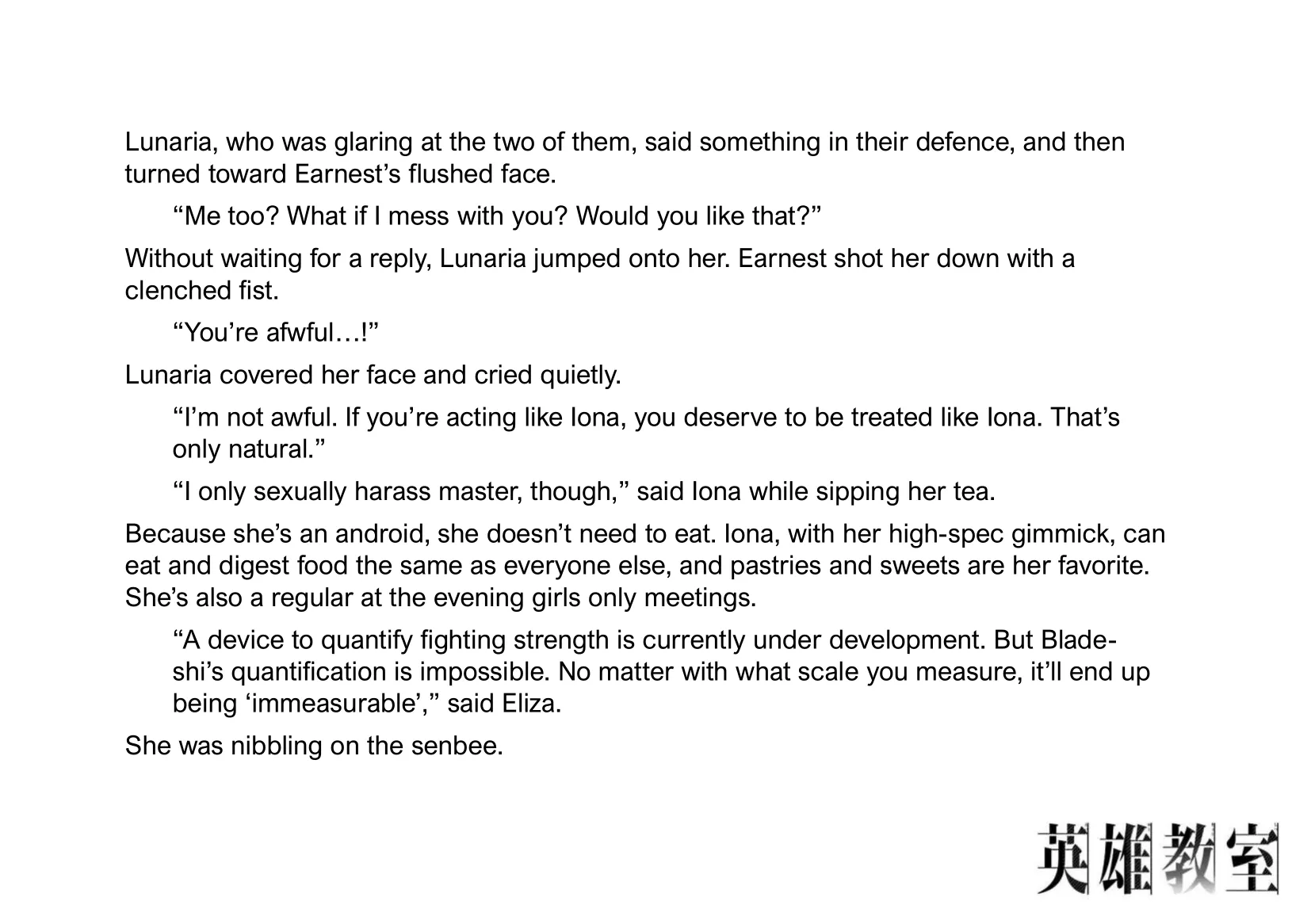 Eiyuu Kyoushitsu Chapter 26.1