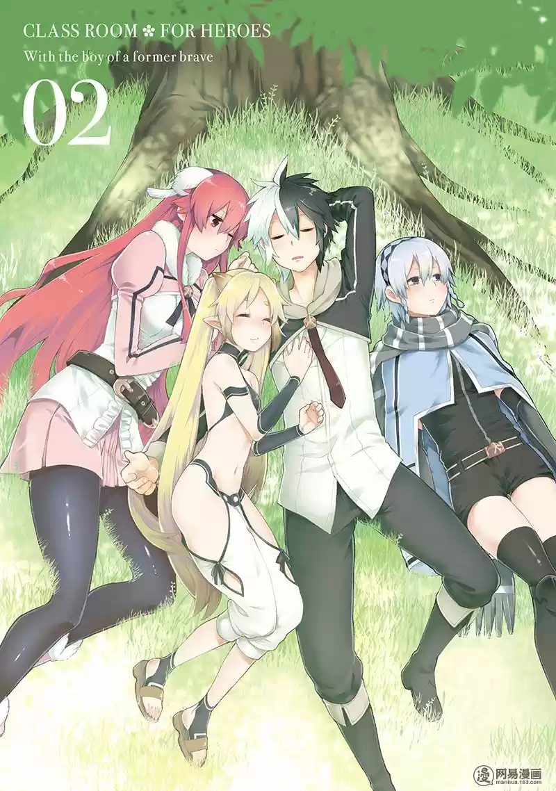 Eiyuu Kyoushitsu Vol. 2 Ch. 3.1 Cú Chulainn II