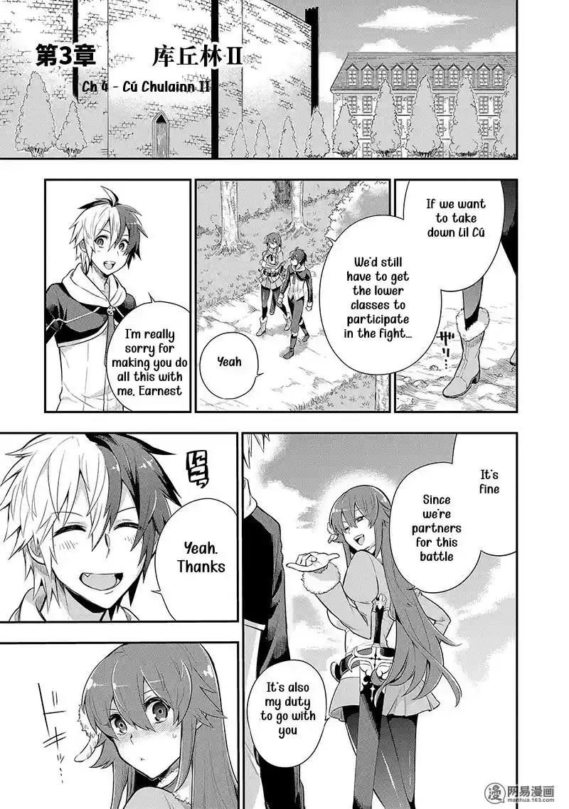 Eiyuu Kyoushitsu Vol. 2 Ch. 3.1 Cú Chulainn II