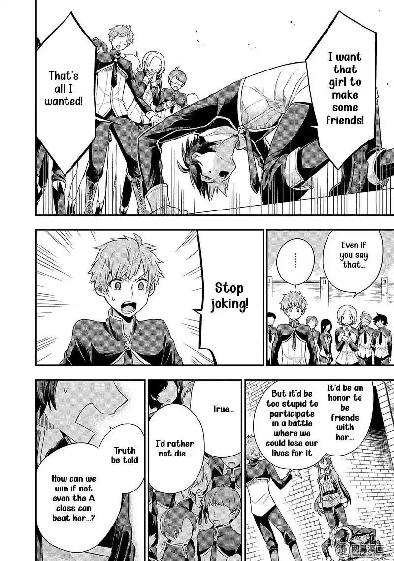 Eiyuu Kyoushitsu Vol. 2 Ch. 3.1 Cú Chulainn II