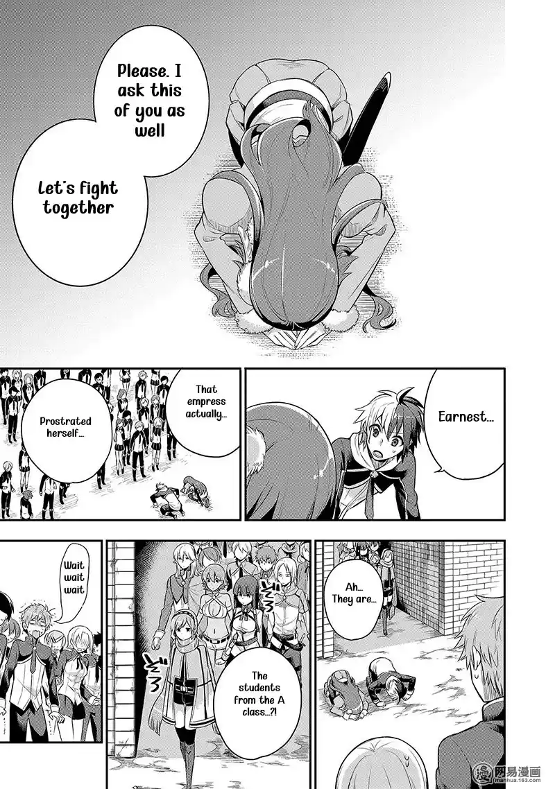 Eiyuu Kyoushitsu Vol. 2 Ch. 3.1 Cú Chulainn II