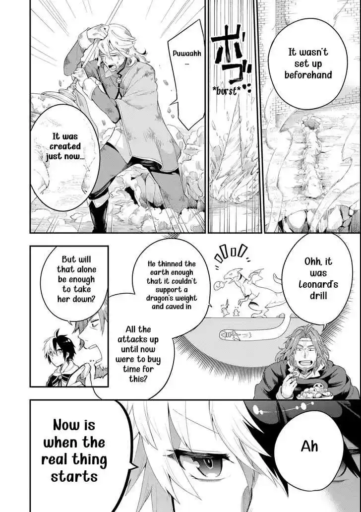 Eiyuu Kyoushitsu Vol. 2 Ch. 3.2 Cú Chulainn III