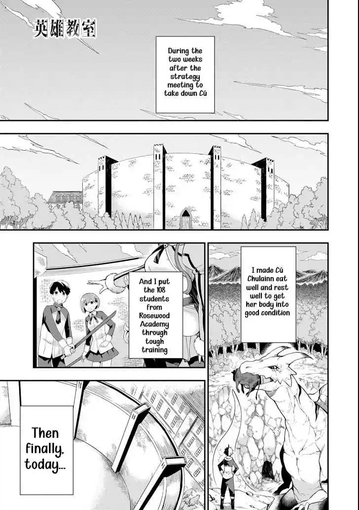 Eiyuu Kyoushitsu Vol. 2 Ch. 3.3 Cú Chulainn III