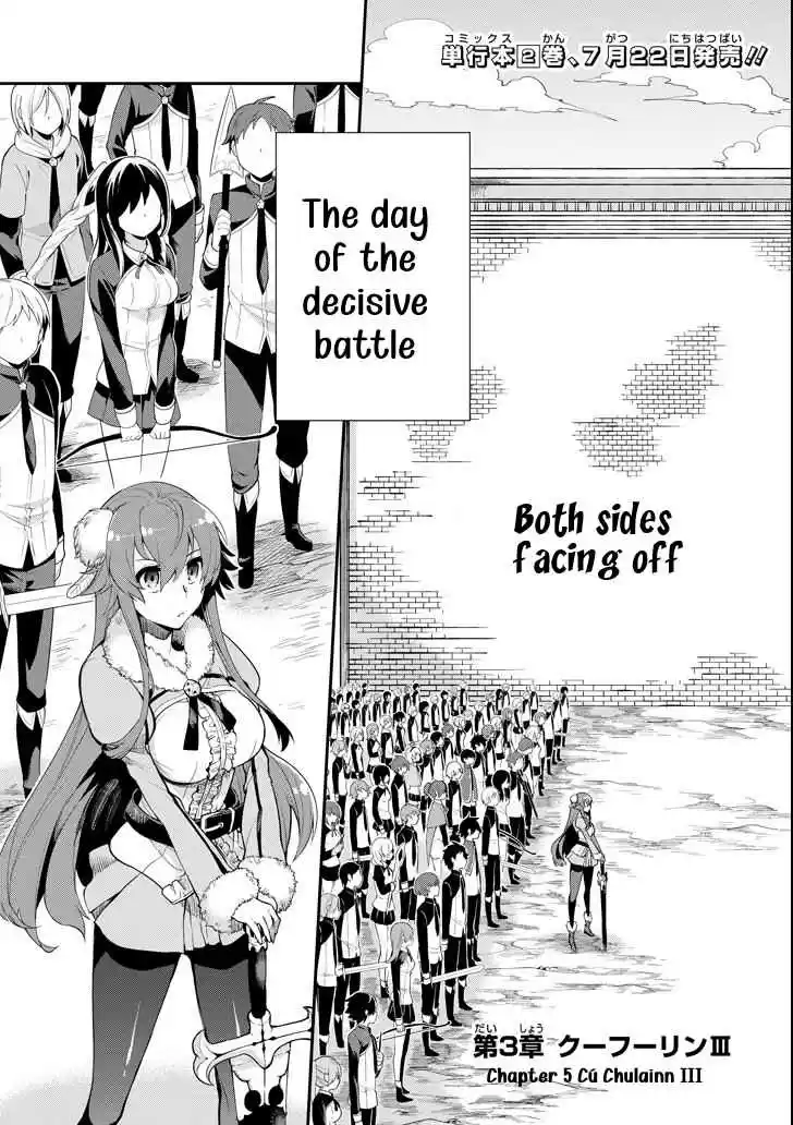 Eiyuu Kyoushitsu Vol. 2 Ch. 3.3 Cú Chulainn III