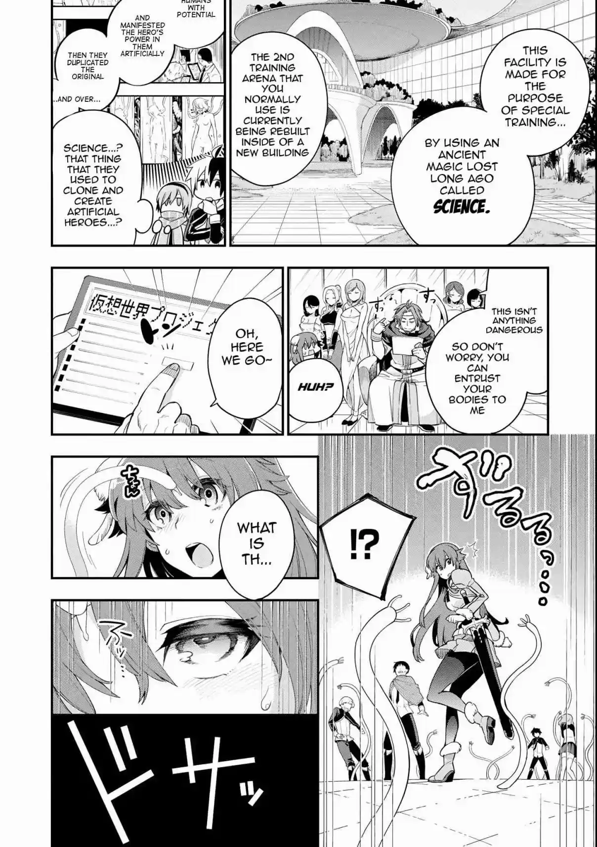 Eiyuu Kyoushitsu Vol. 2 Ch. 4.1 Rosewood Academy's Training I