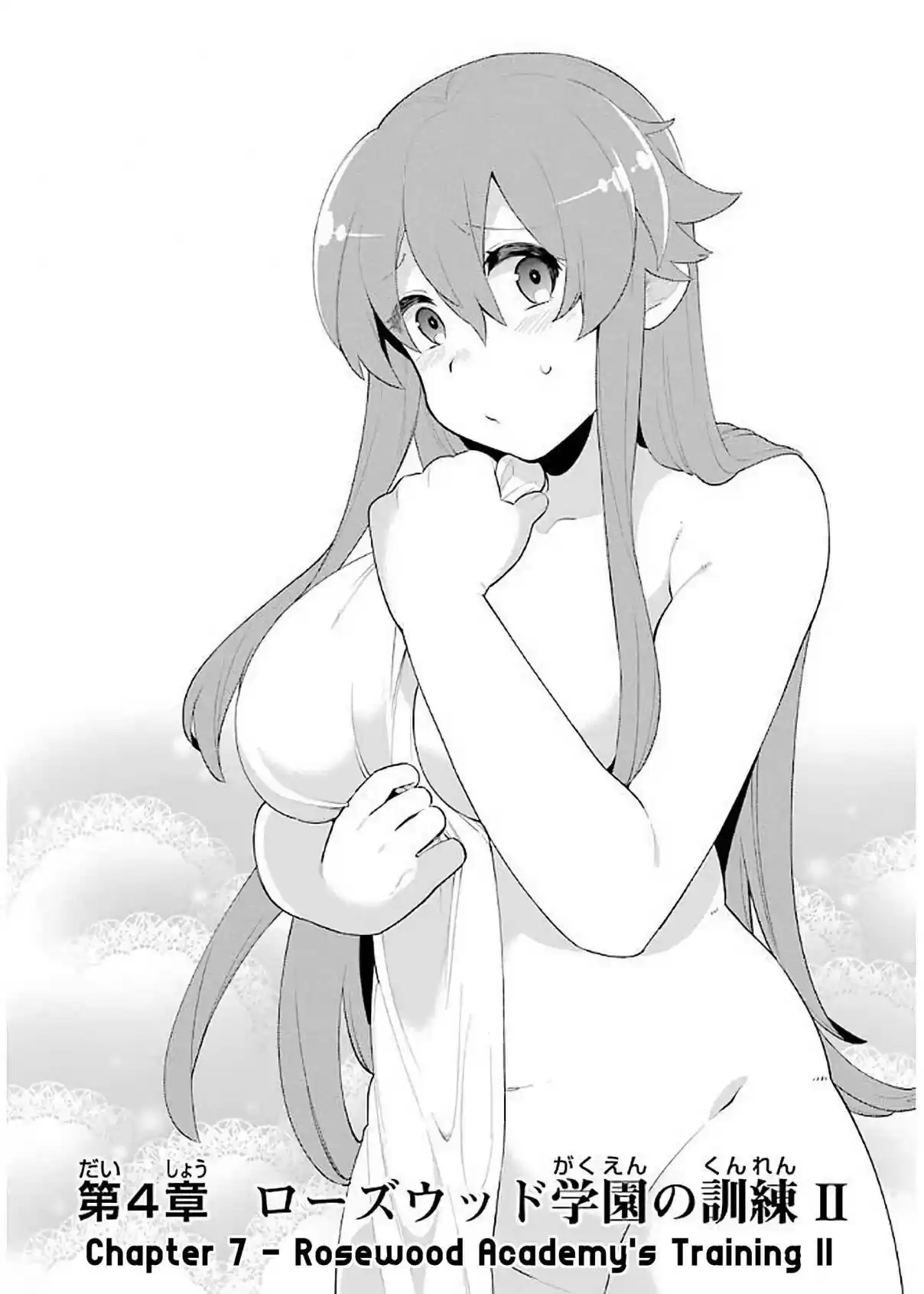 Eiyuu Kyoushitsu Vol. 2 Ch. 4.2 Rosewood Academy's Training II