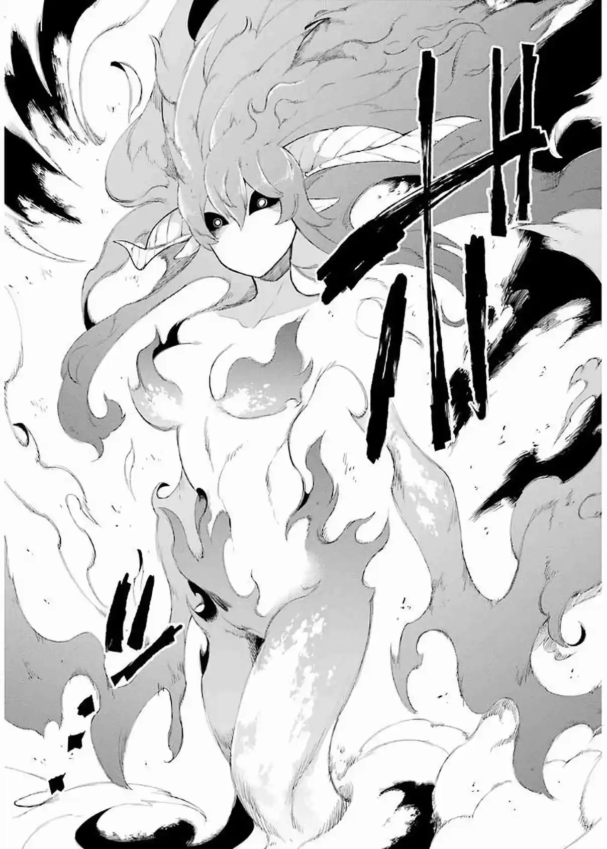 Eiyuu Kyoushitsu Vol. 2 Ch. 4.2 Rosewood Academy's Training II