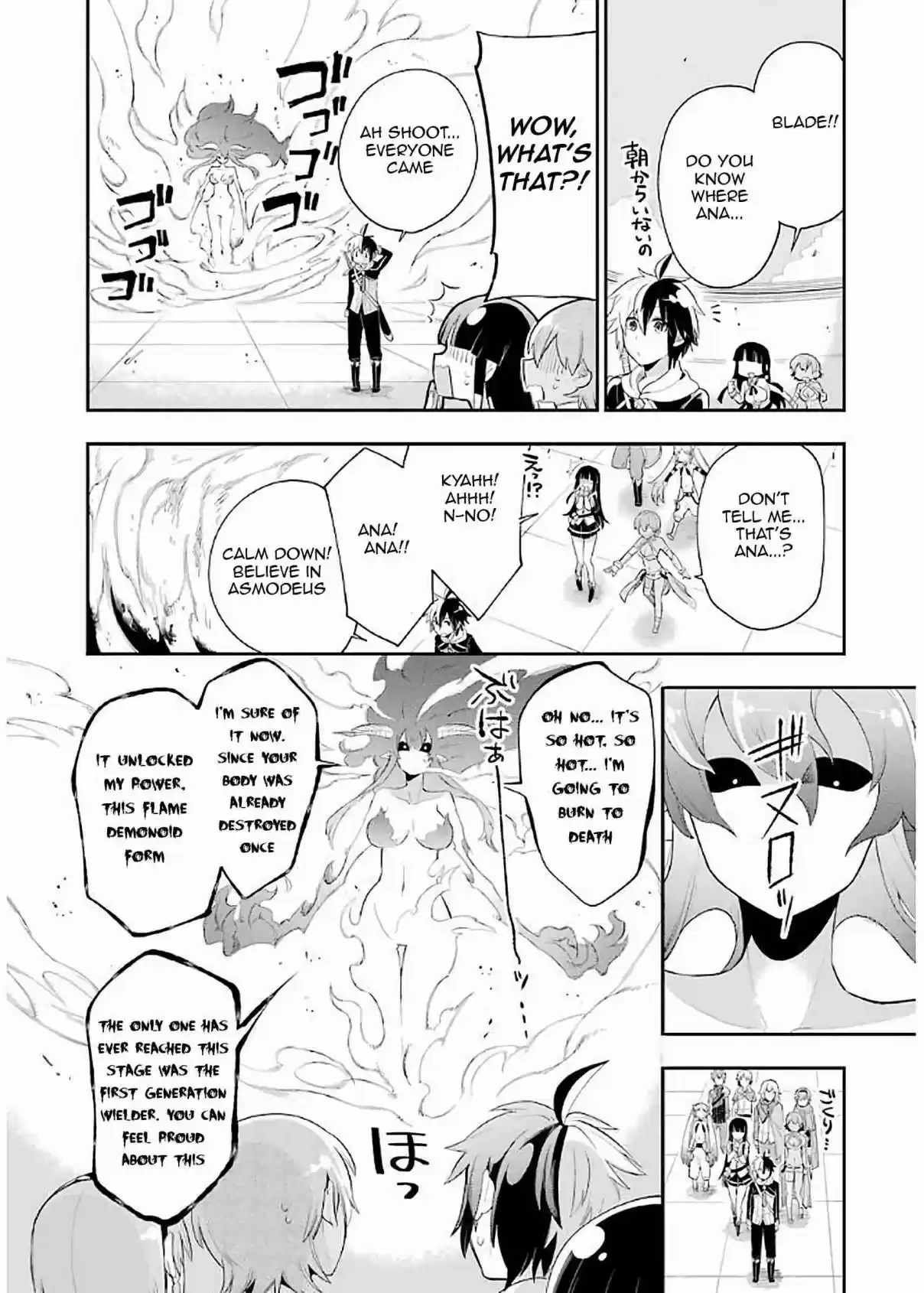 Eiyuu Kyoushitsu Vol. 2 Ch. 4.2 Rosewood Academy's Training II