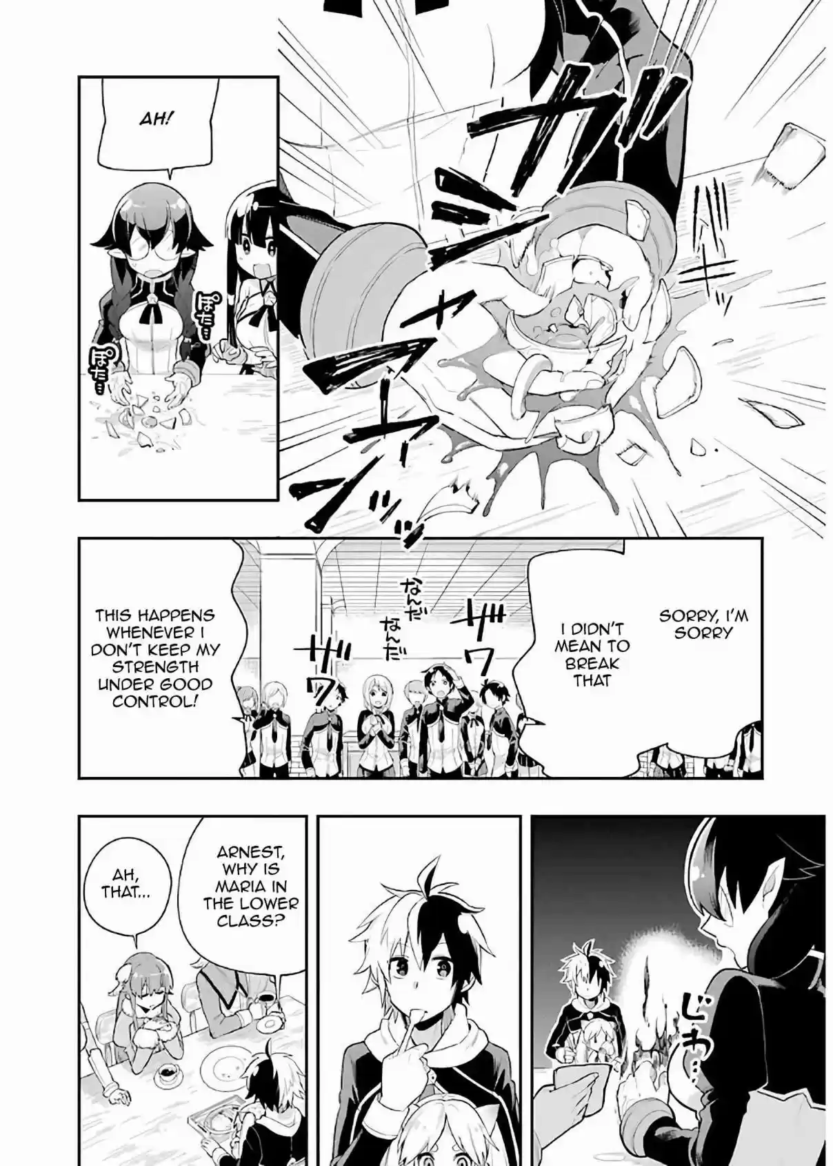 Eiyuu Kyoushitsu Vol. 2 Ch. 5.1 Chapter 8 The Demon Lord's Descendant I