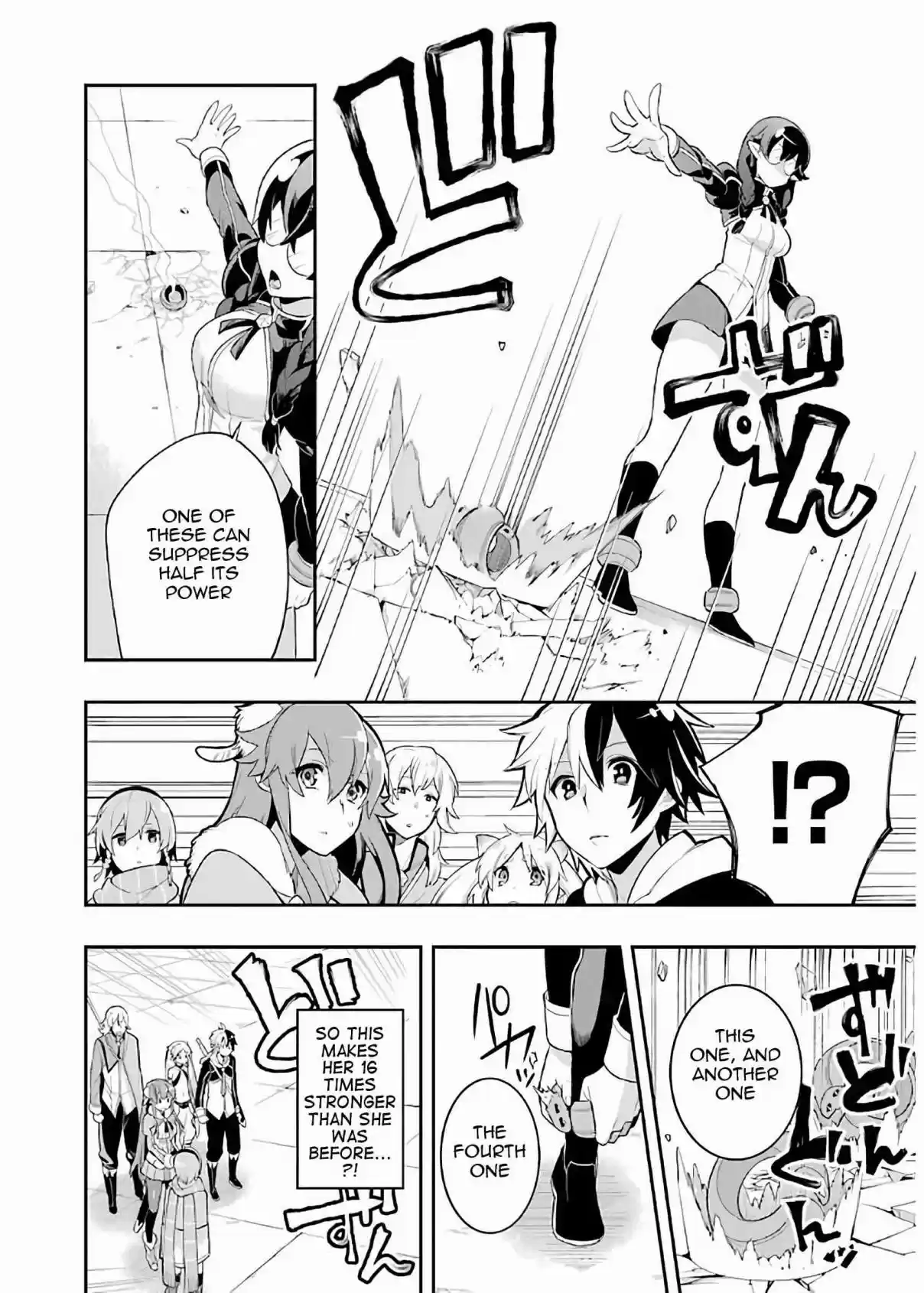Eiyuu Kyoushitsu Vol. 2 Ch. 5.1 Chapter 8 The Demon Lord's Descendant I