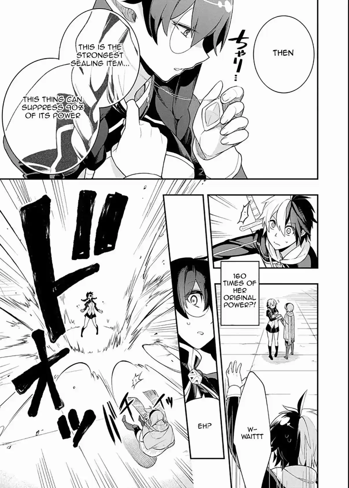 Eiyuu Kyoushitsu Vol. 2 Ch. 5.1 Chapter 8 The Demon Lord's Descendant I