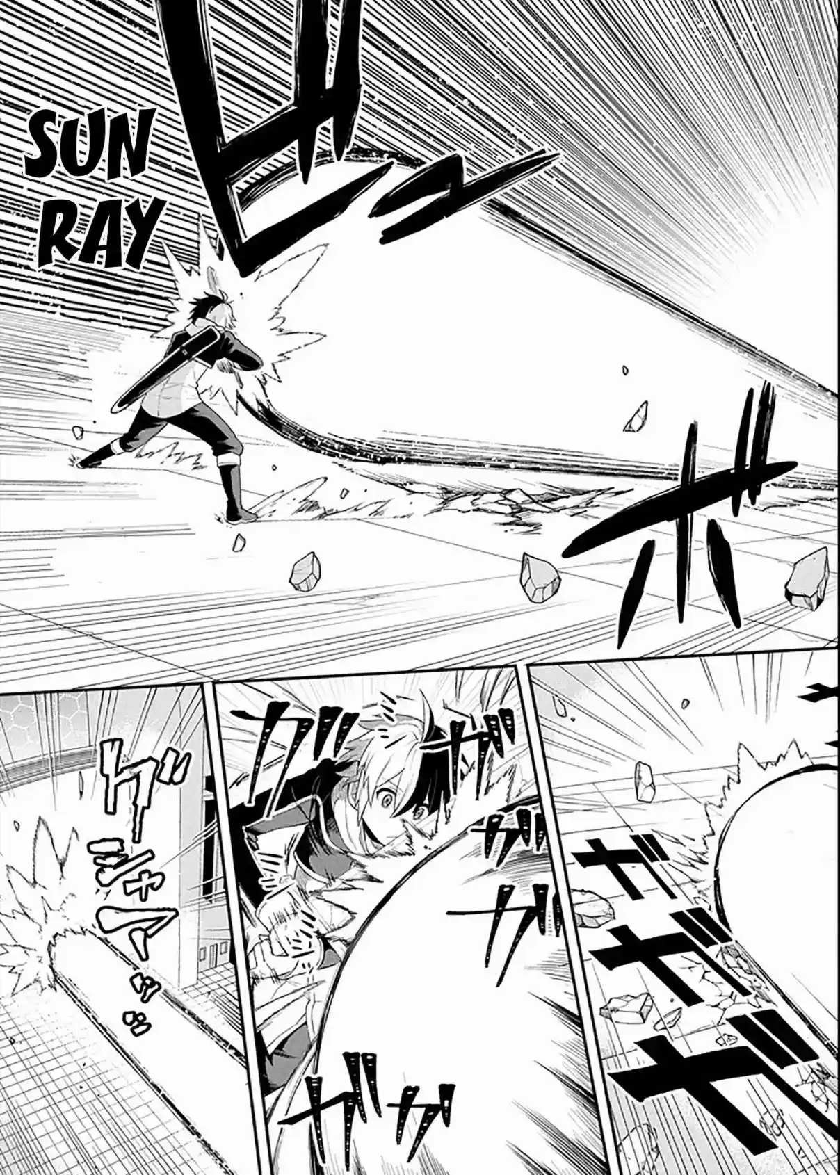 Eiyuu Kyoushitsu Vol. 2 Ch. 5.1 Chapter 8 The Demon Lord's Descendant I