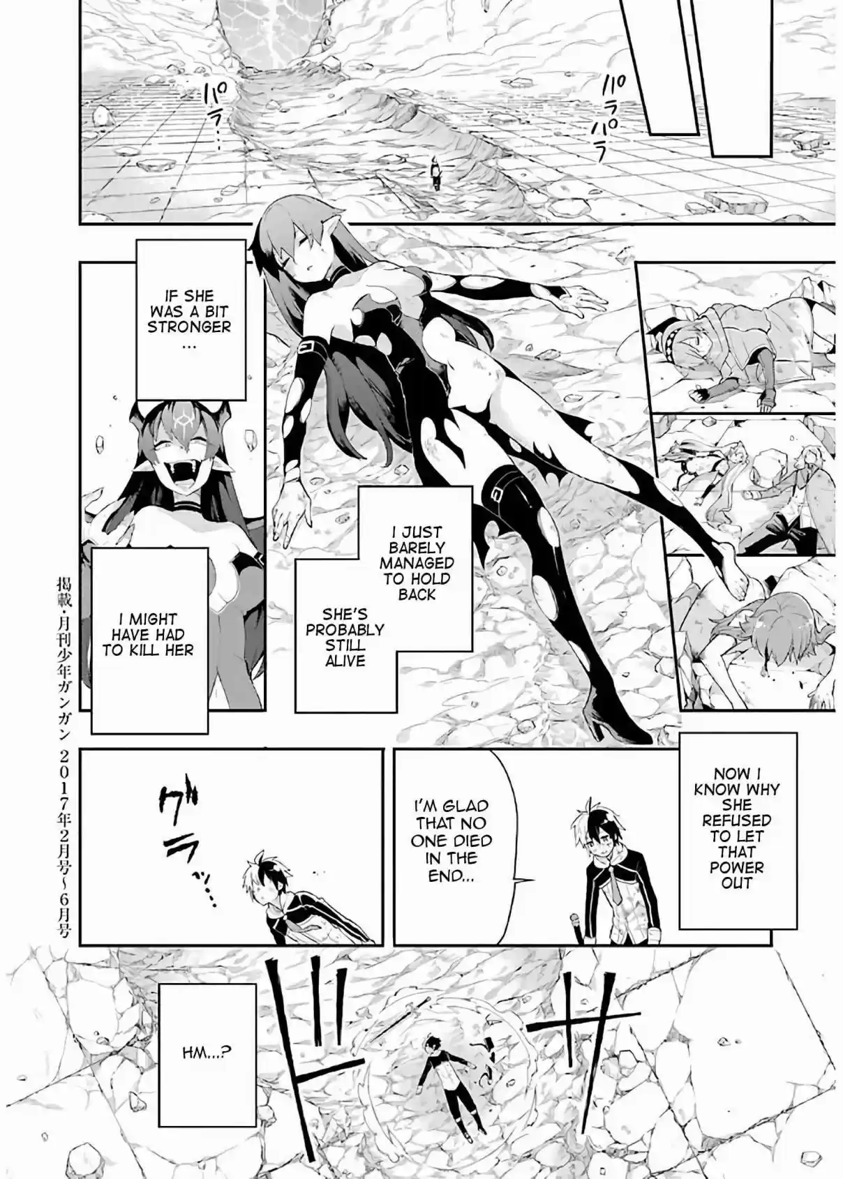 Eiyuu Kyoushitsu Vol. 2 Ch. 5.1 Chapter 8 The Demon Lord's Descendant I