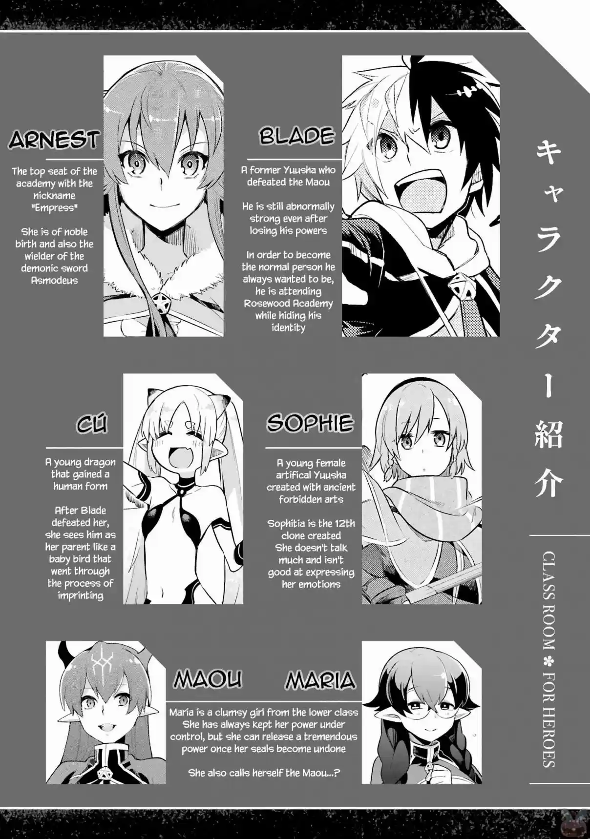Eiyuu Kyoushitsu Vol. 3 Ch. 5.2 The Demon Lord's Descendant II
