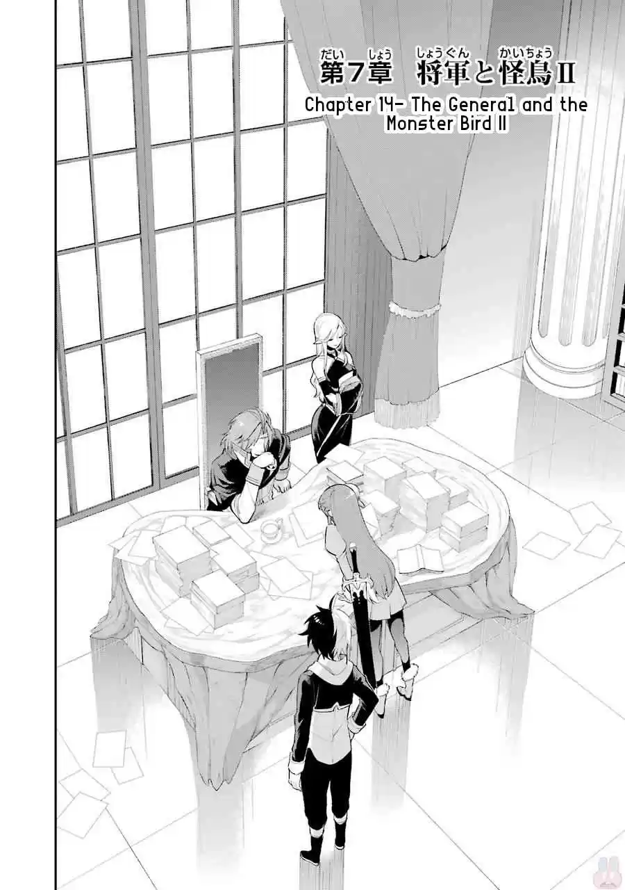Eiyuu Kyoushitsu Vol. 3 Ch. 7.2 The General and the Monster Bird II