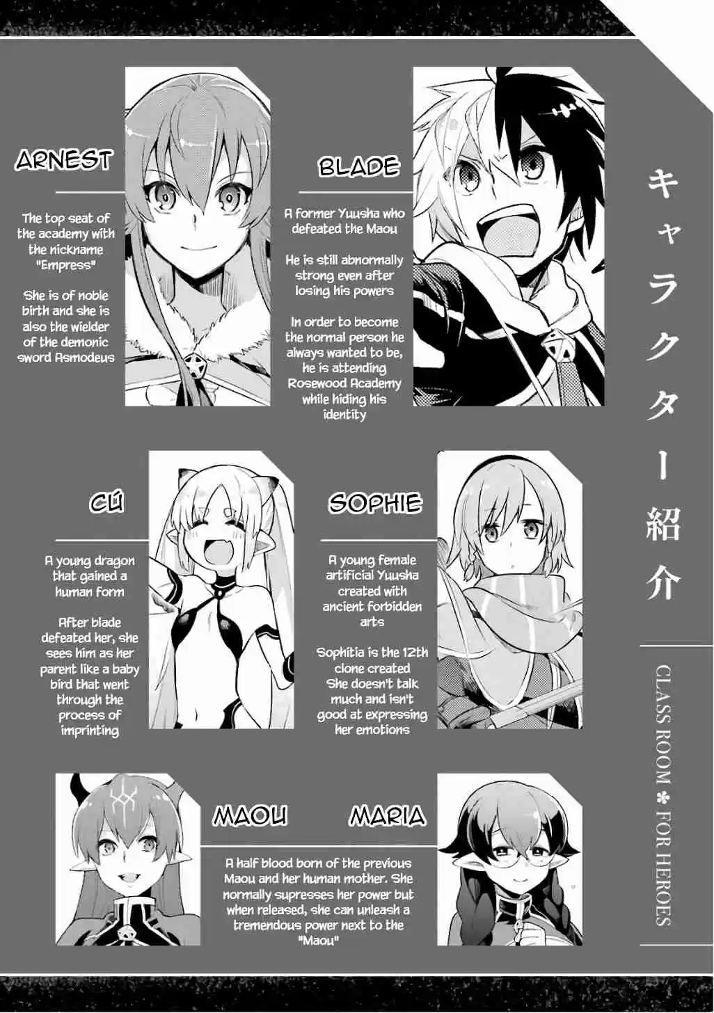 Eiyuu Kyoushitsu Vol. 4 Ch. 8 Days of Adolescence At Rosewood Academy