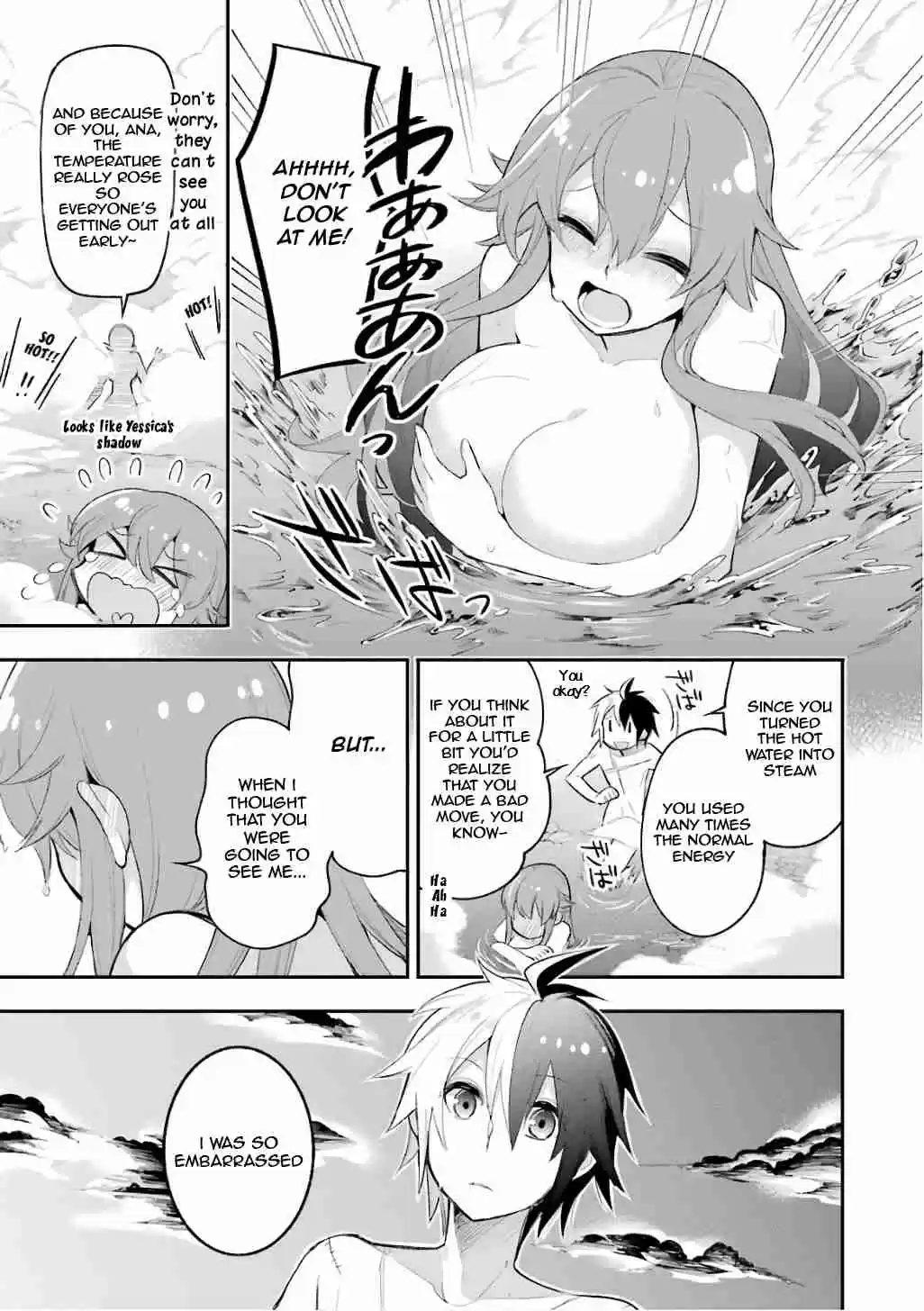 Eiyuu Kyoushitsu Vol. 4 Ch. 8 Days of Adolescence At Rosewood Academy