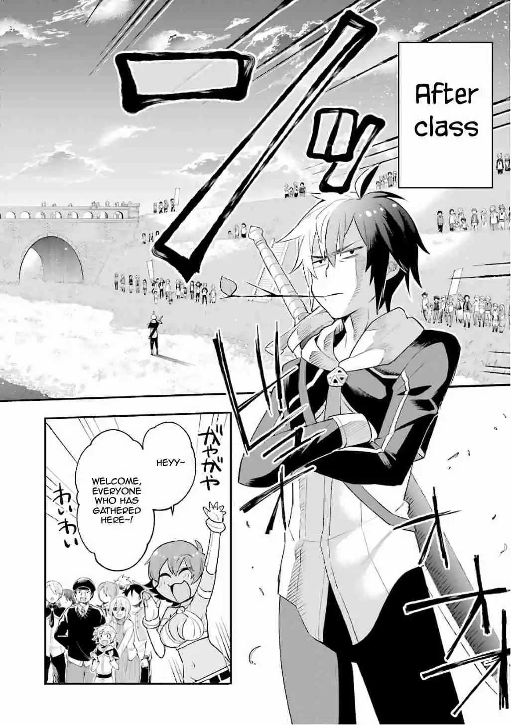 Eiyuu Kyoushitsu Vol. 4 Ch. 9 A Duel With The King