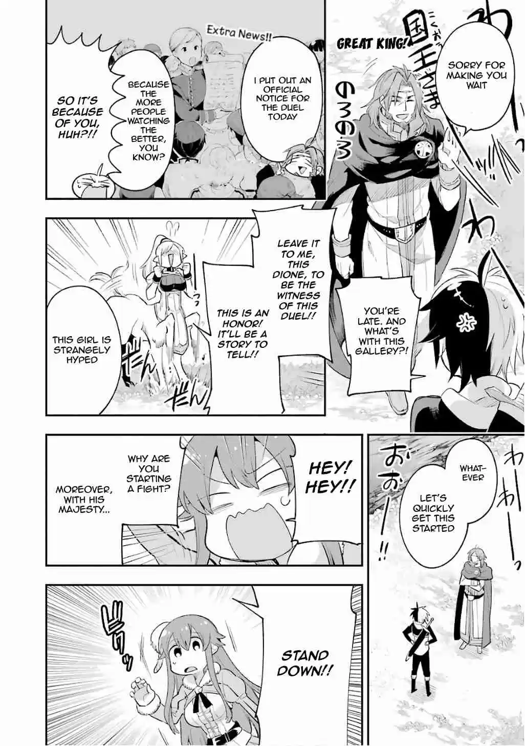 Eiyuu Kyoushitsu Vol. 4 Ch. 9 A Duel With The King