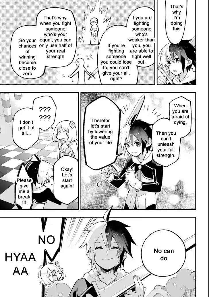 Eiyuu Kyoushitsu Vol.06 Ch.018.2