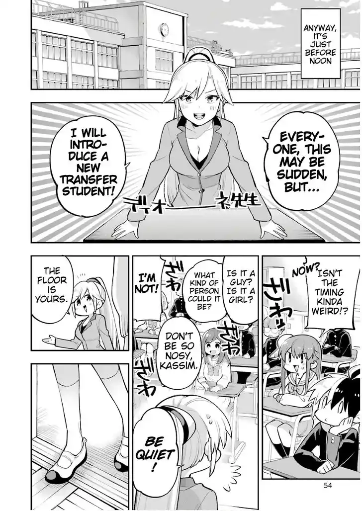 Eiyuu Kyoushitsu Vol.07 Ch.020