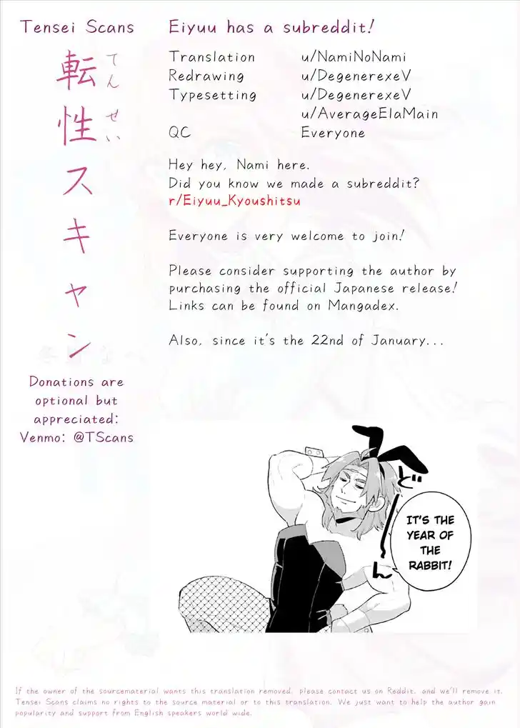 Eiyuu Kyoushitsu Vol.07 Ch.020