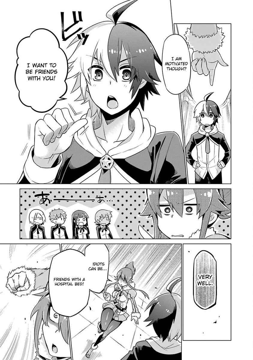 Eiyuu Kyoushitsu Vol.1 Ch.1.1