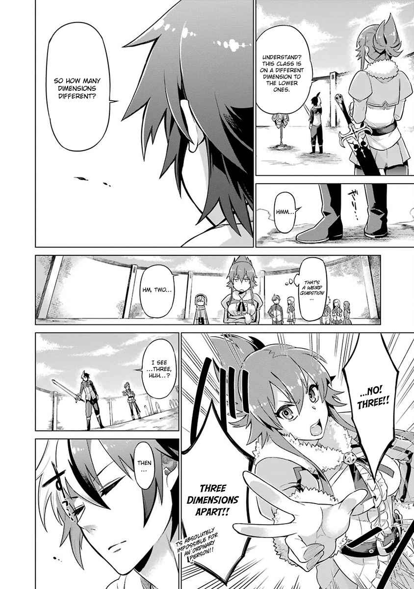 Eiyuu Kyoushitsu Vol.1 Ch.1.1