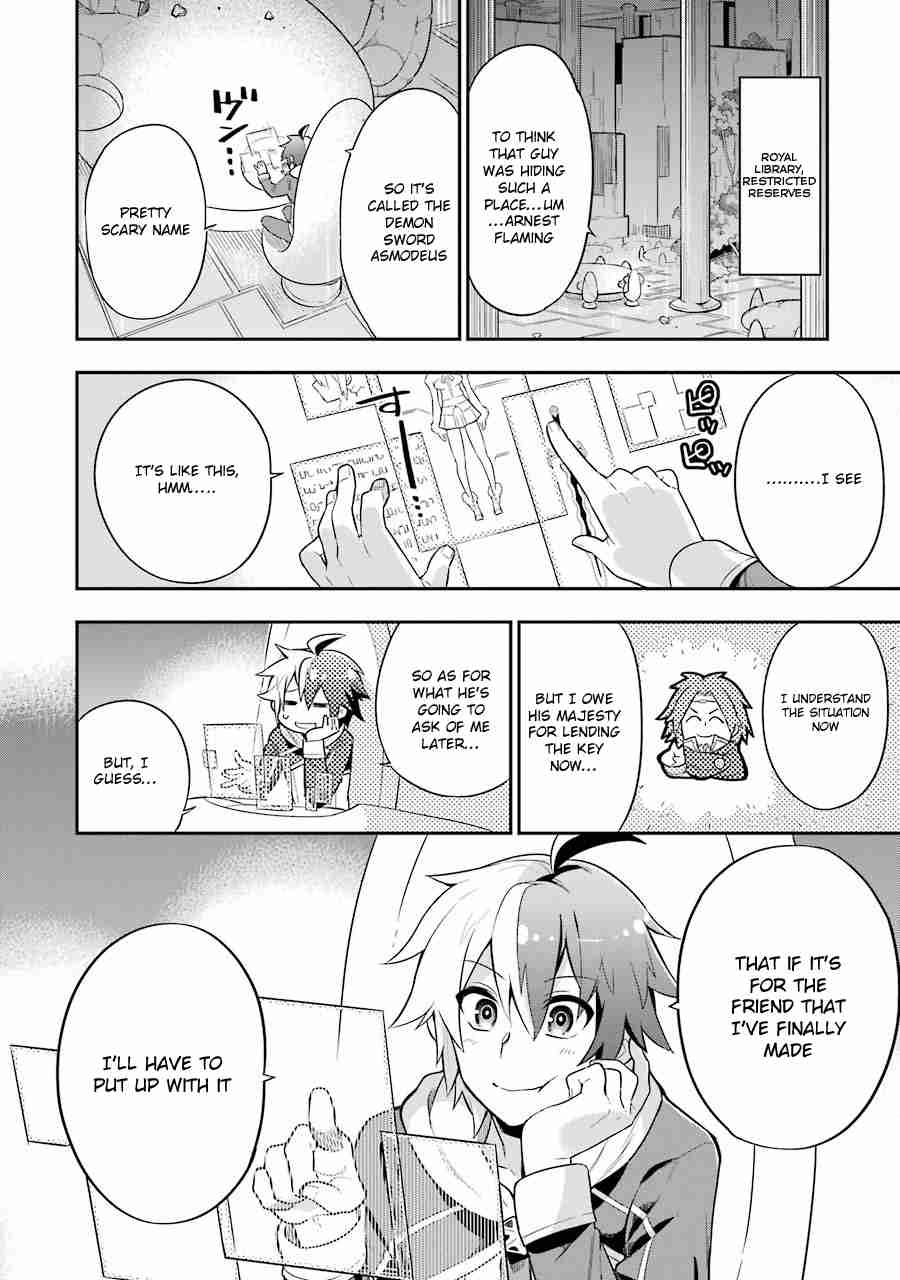 Eiyuu Kyoushitsu Vol.1 Ch.1.2