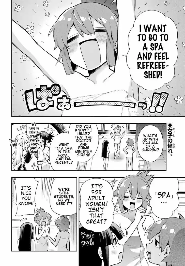 Eiyuu Kyoushitsu Vol.15 Ch.050