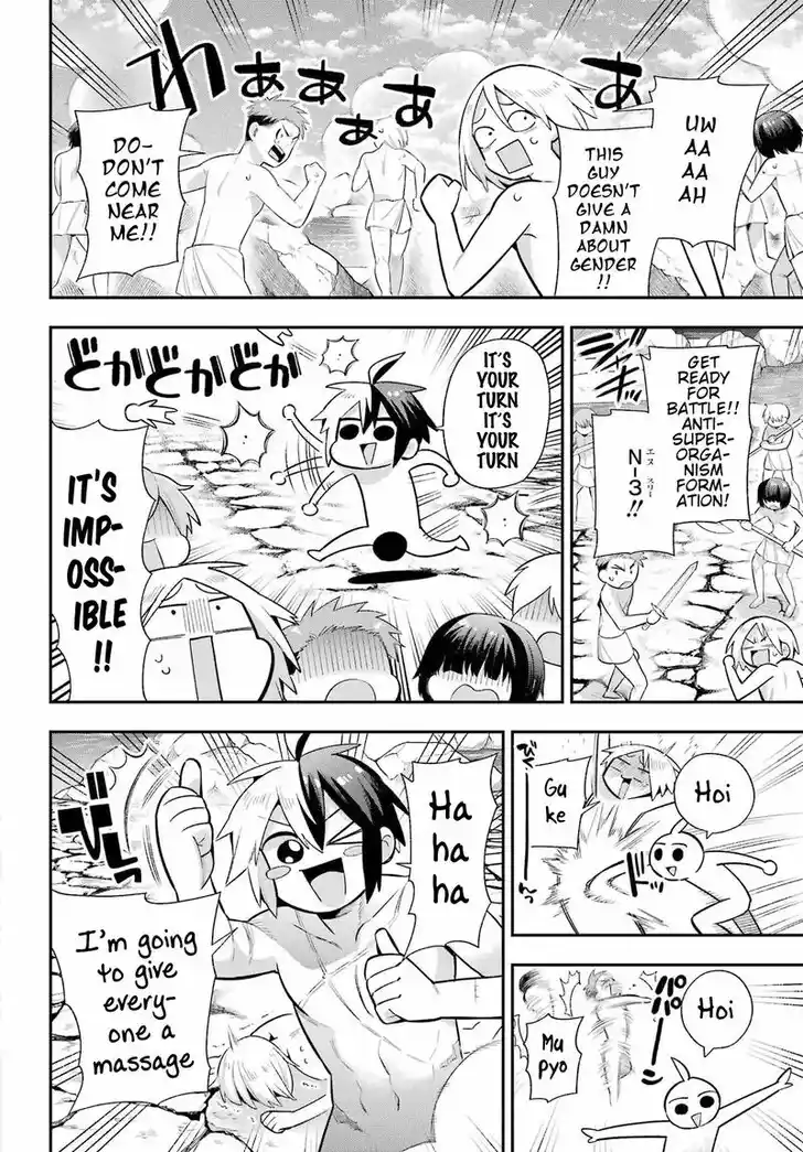 Eiyuu Kyoushitsu Vol.15 Ch.050