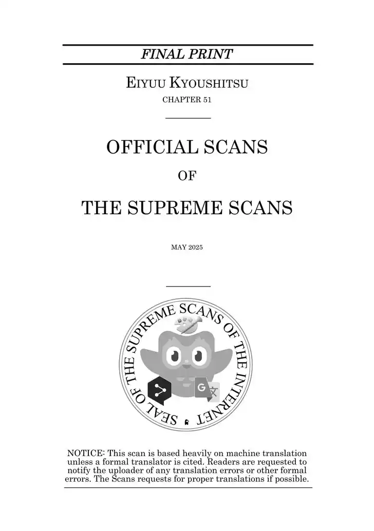 Eiyuu Kyoushitsu Vol.15 Ch.051