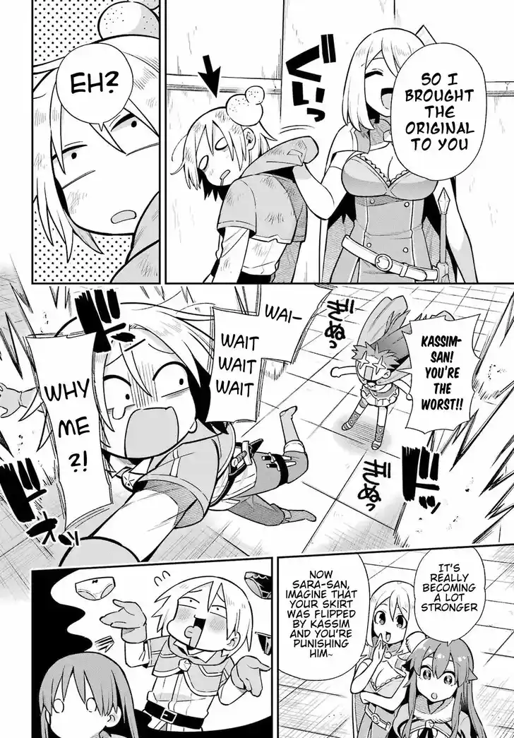 Eiyuu Kyoushitsu Vol.15 Ch.052