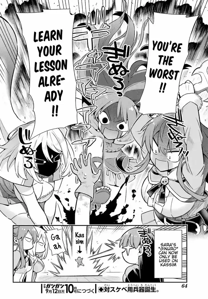 Eiyuu Kyoushitsu Vol.15 Ch.052