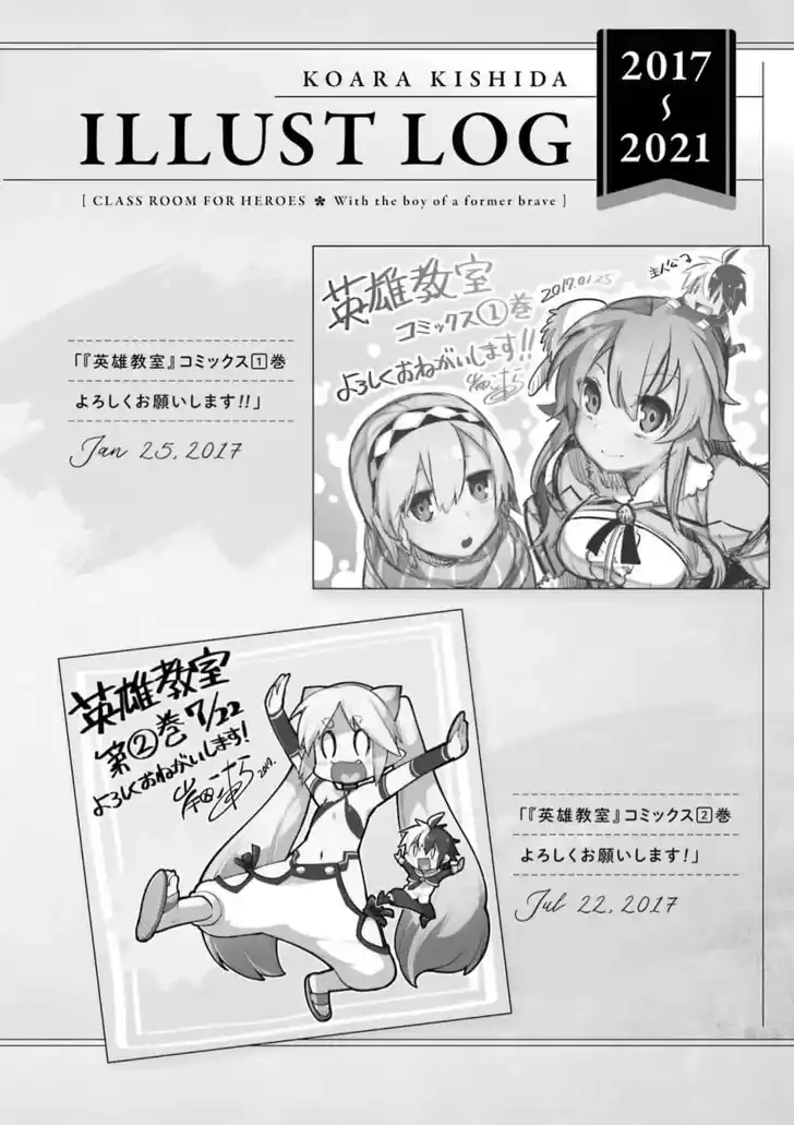 Eiyuu Kyoushitsu Vol.15 Ch.053