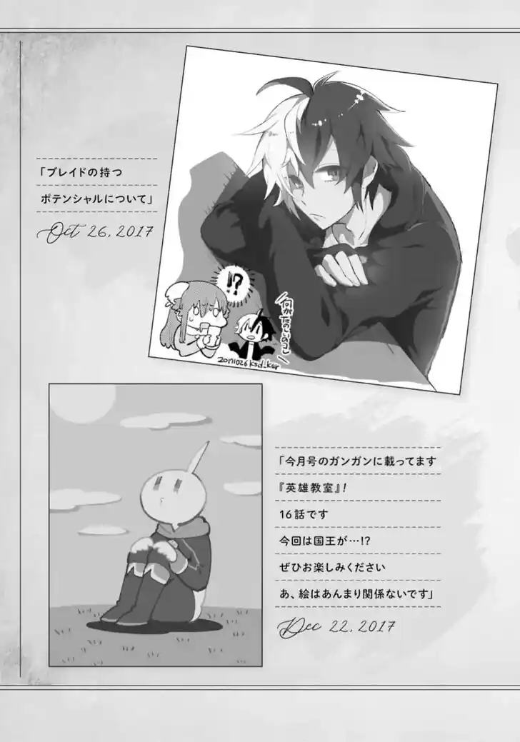 Eiyuu Kyoushitsu Vol.15 Ch.053