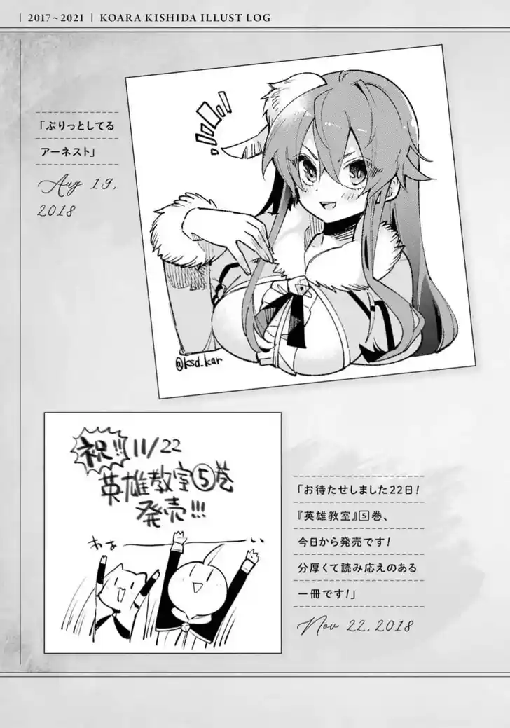 Eiyuu Kyoushitsu Vol.15 Ch.053